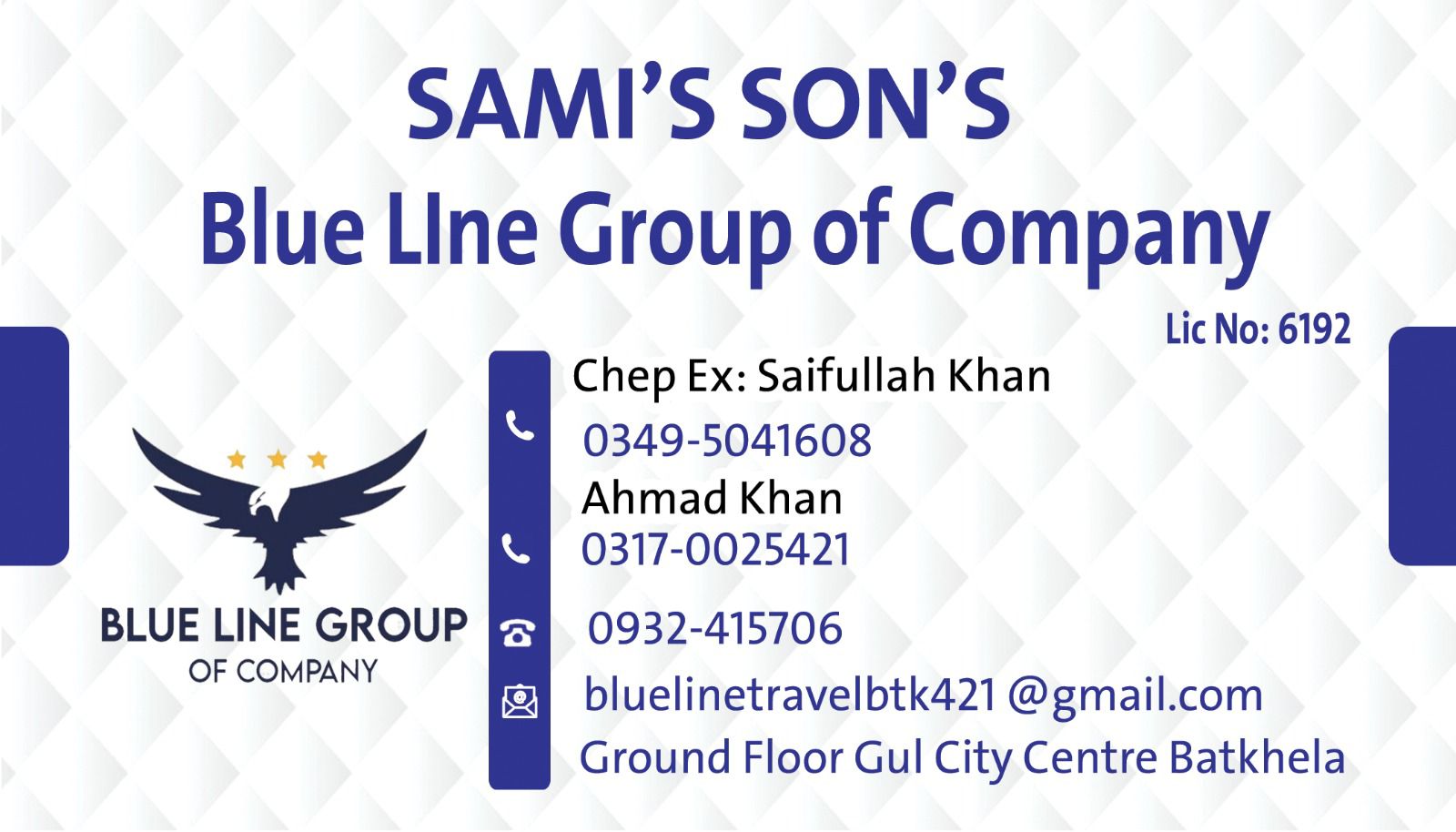 Samis Sons groups